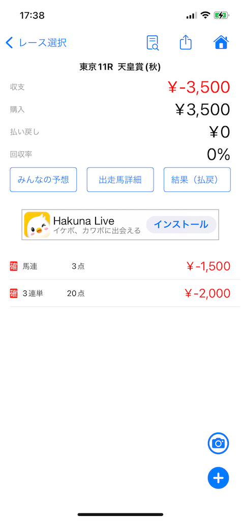 f:id:trick-star-forever:20221030173908p:image f:id:trick-star-forever:20221030173908p:image
