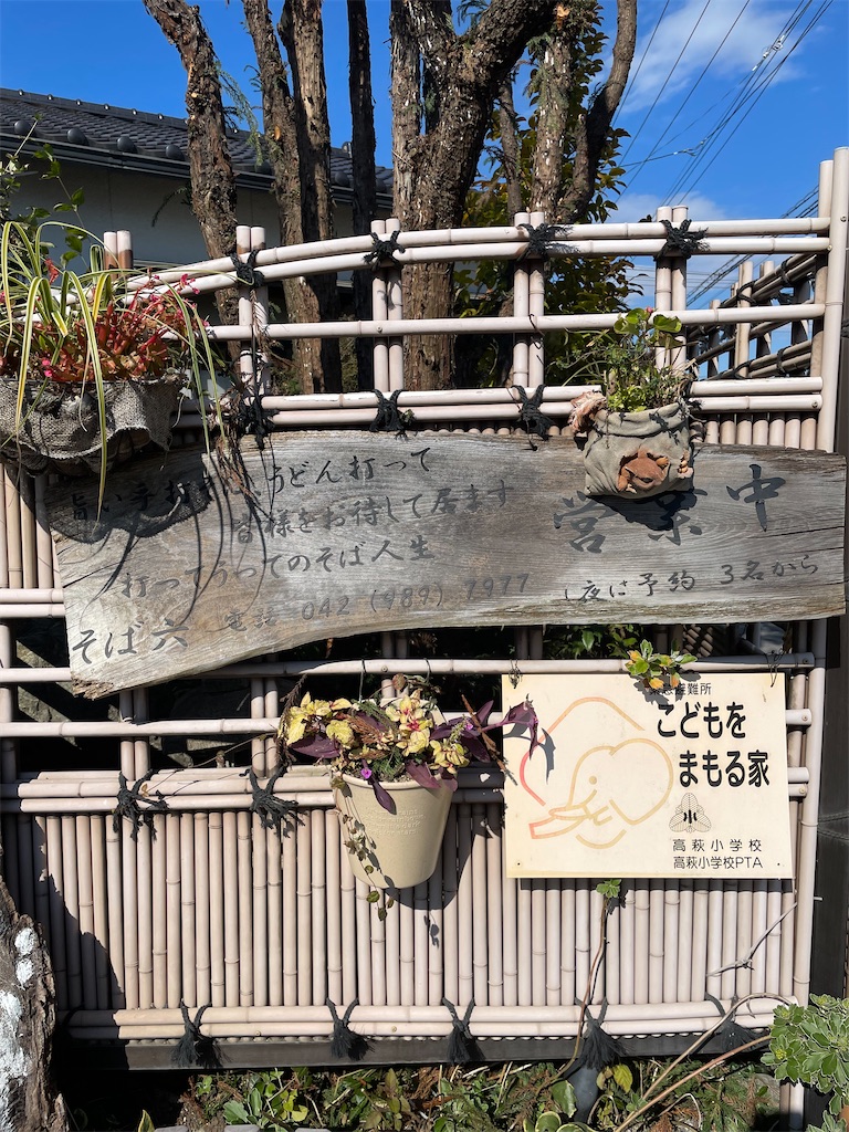 f:id:trick-star-forever:20221031070904j:image