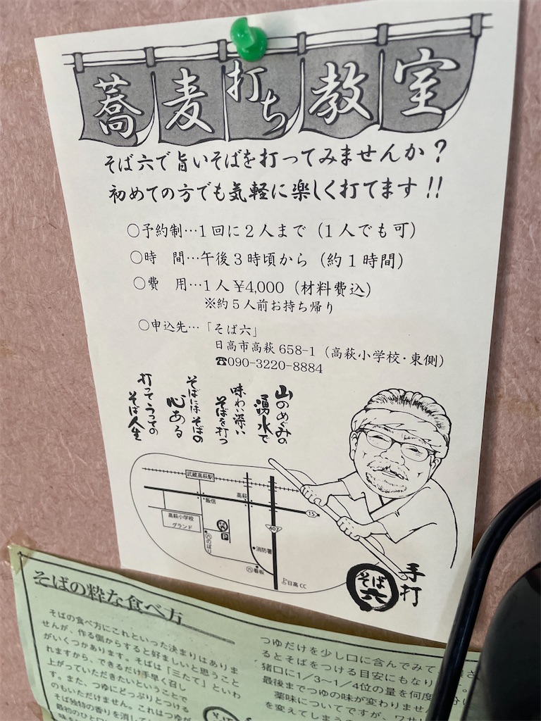 f:id:trick-star-forever:20221031070923j:image