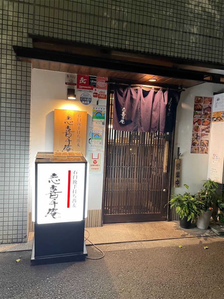 f:id:trick-star-forever:20231201095107j:image