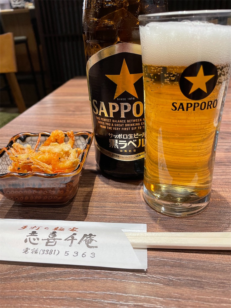 f:id:trick-star-forever:20231201095113j:image