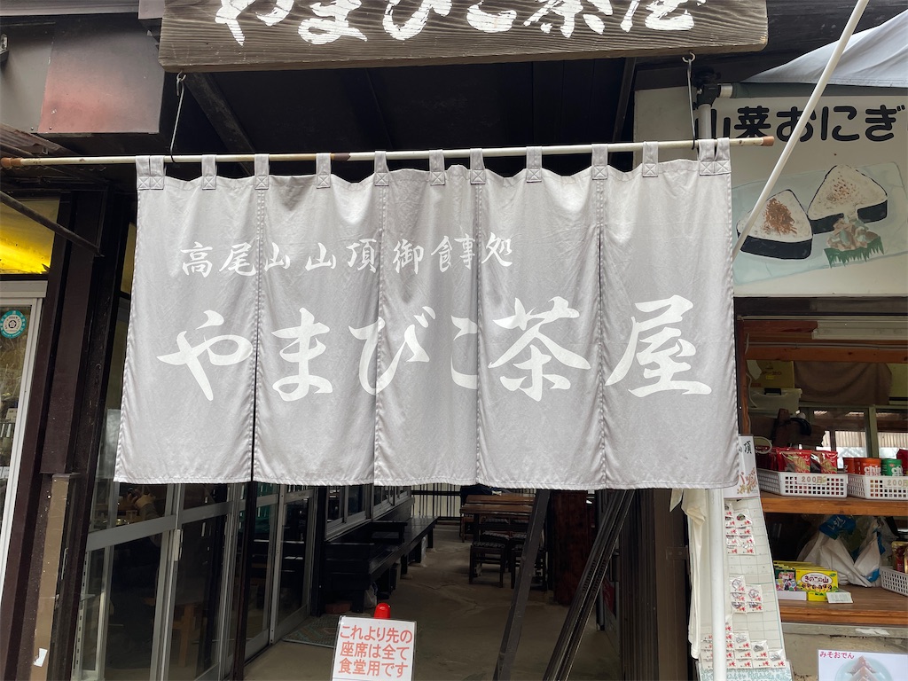 f:id:trick-star-forever:20240218170101j:image