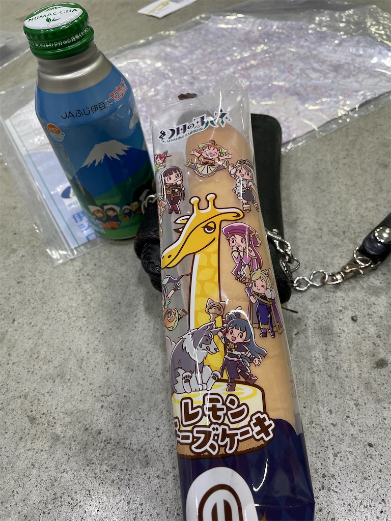 f:id:trick-star-forever:20240324062353j:image