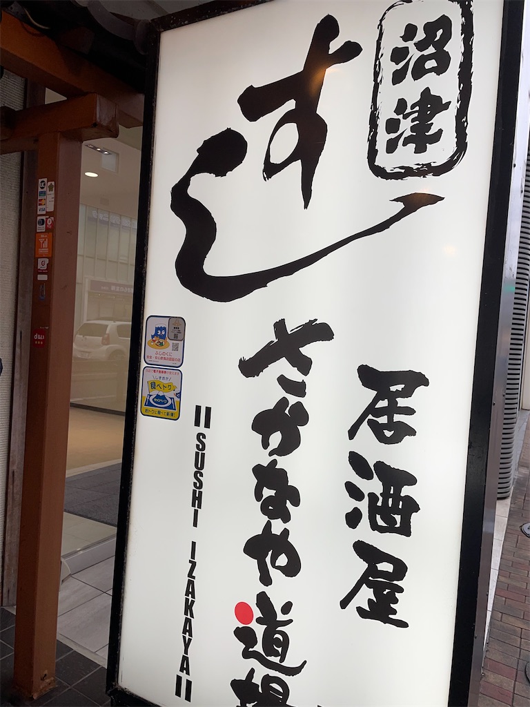 f:id:trick-star-forever:20240324062400j:image