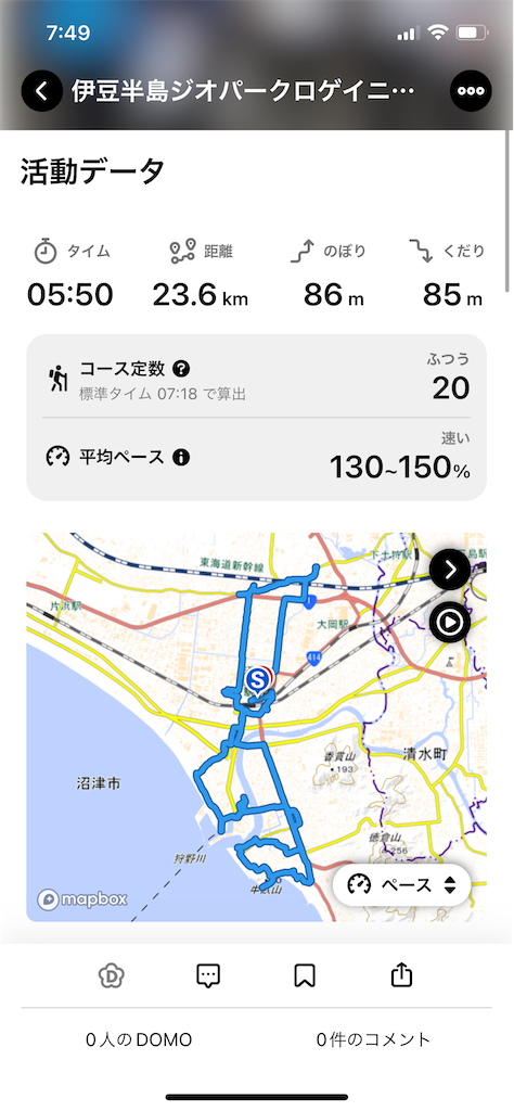 f:id:trick-star-forever:20240324074932p:image