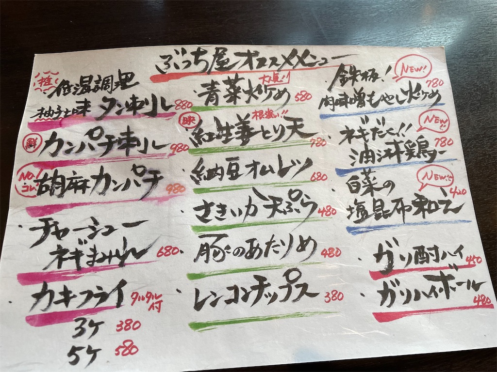 f:id:trick-star-forever:20250413062444j:image