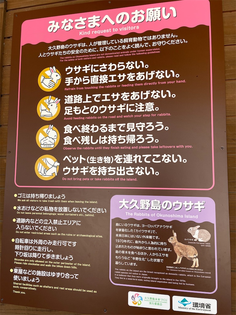 f:id:trick-star-forever:20251014055736j:image