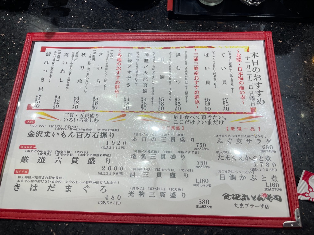 f:id:trick-star-forever:20251124080617j:image f:id:trick-star-forever:20251124080617j:image