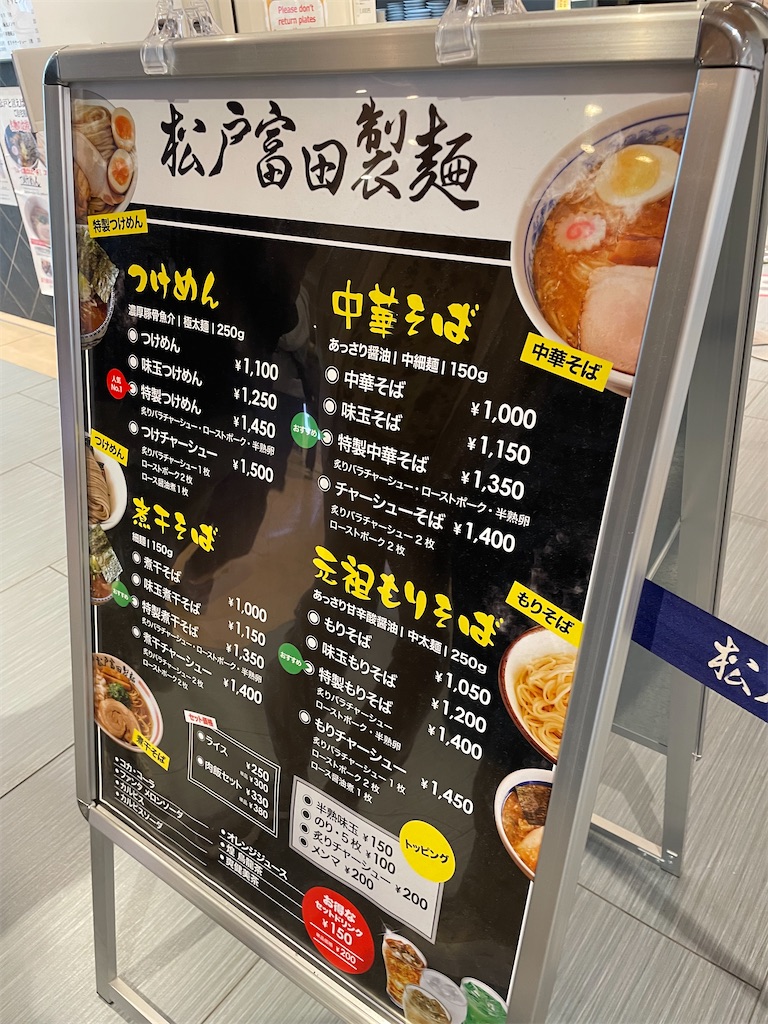 f:id:trick-star-forever:20260406062350j:image