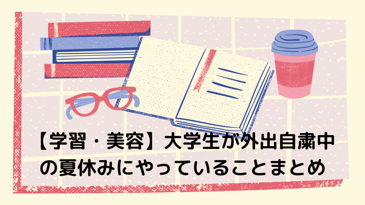 f:id:tricksj:20200830174036p:plain f:id:tricksj:20200830174036p:plain