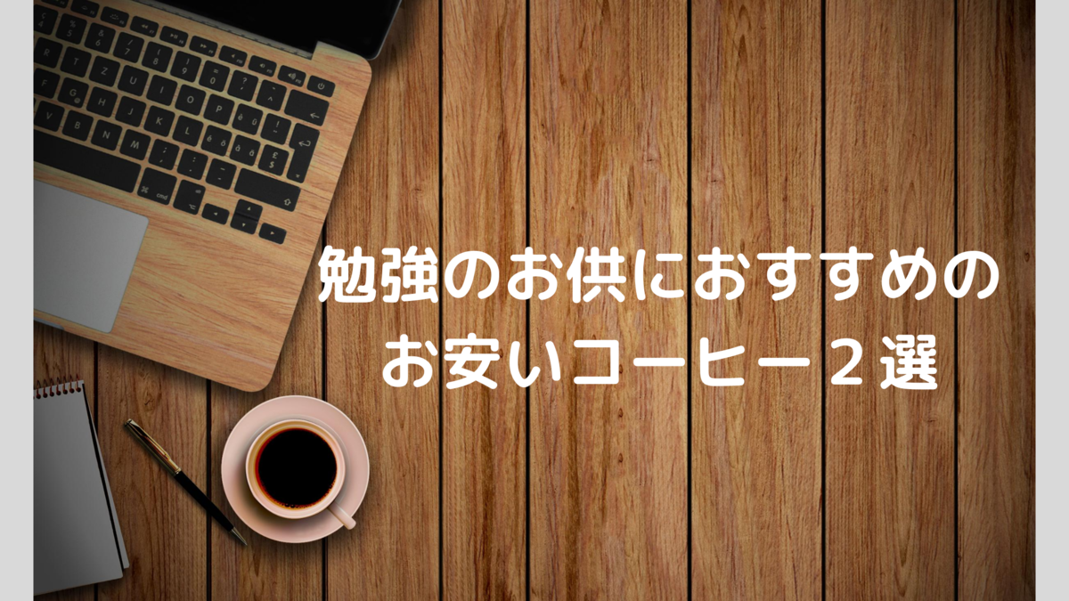 f:id:tricksj:20200901212800p:plain