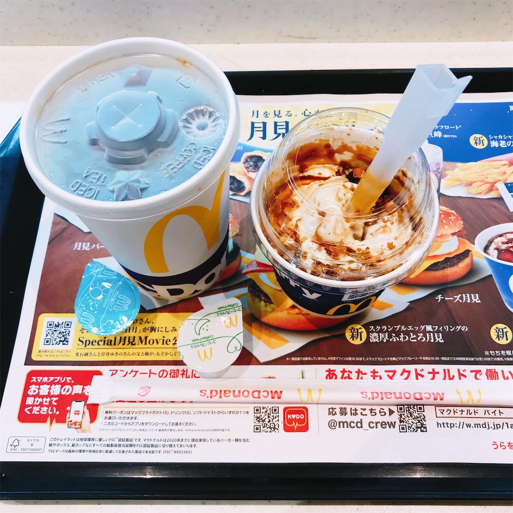 f:id:tricksj:20200910173534j:image f:id:tricksj:20200910173534j:image