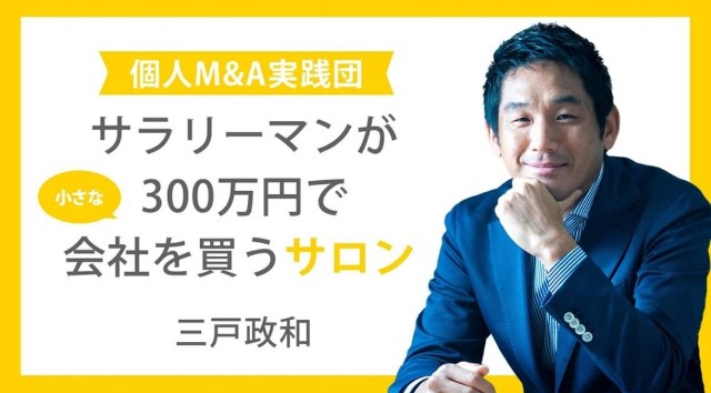 f:id:trickstarshelter:20190320070028j:plain