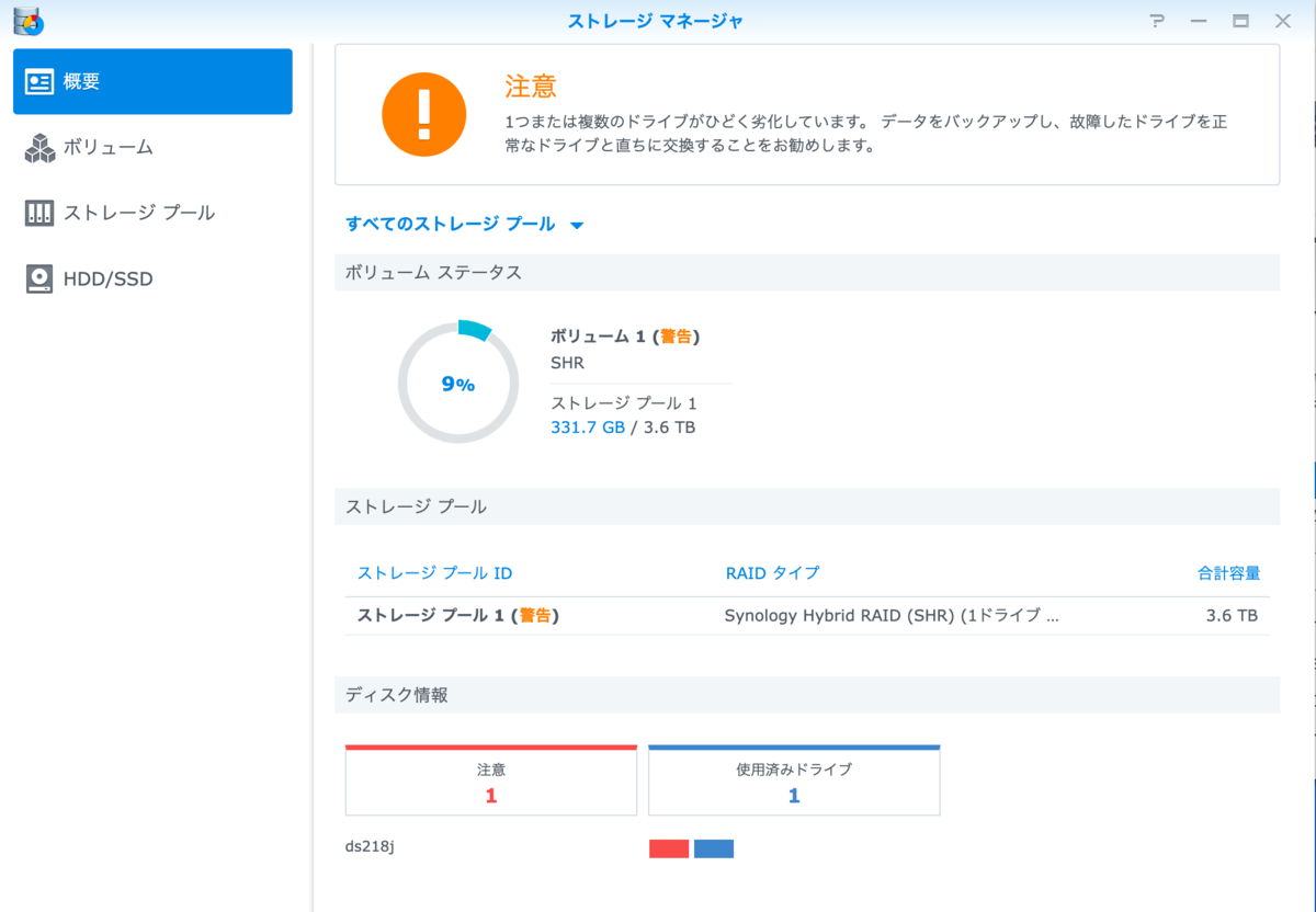 f:id:tricogimmick:20200315214843p:plain