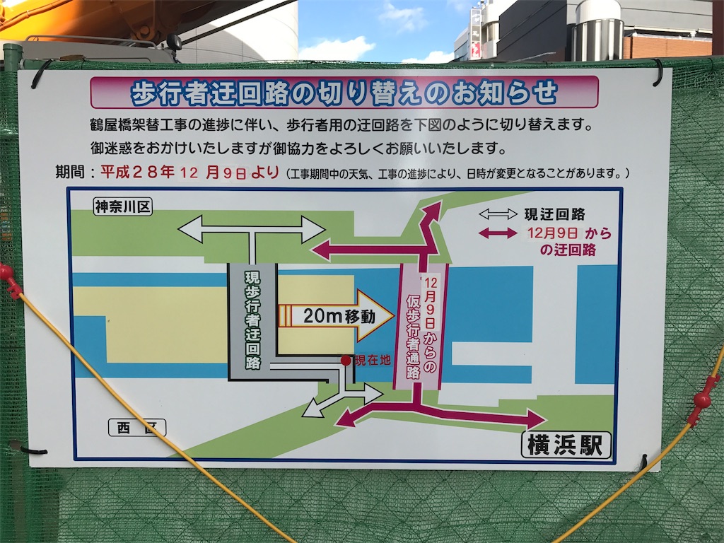 f:id:triforceyokohama:20161207162936j:image f:id:triforceyokohama:20161207162936j:image