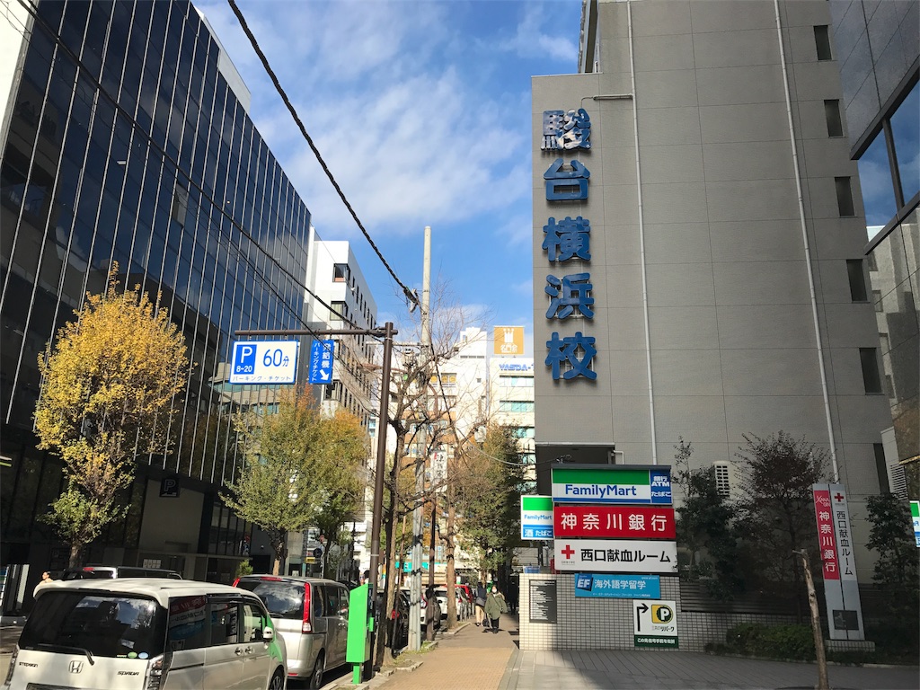 f:id:triforceyokohama:20161207163113j:image f:id:triforceyokohama:20161207163113j:image