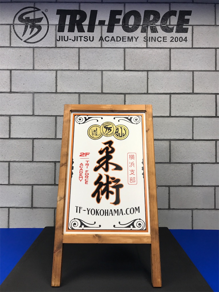 f:id:triforceyokohama:20170115223323j:image f:id:triforceyokohama:20170115223323j:image