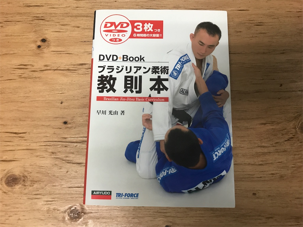 f:id:triforceyokohama:20170914184045j:image f:id:triforceyokohama:20170914184045j:image