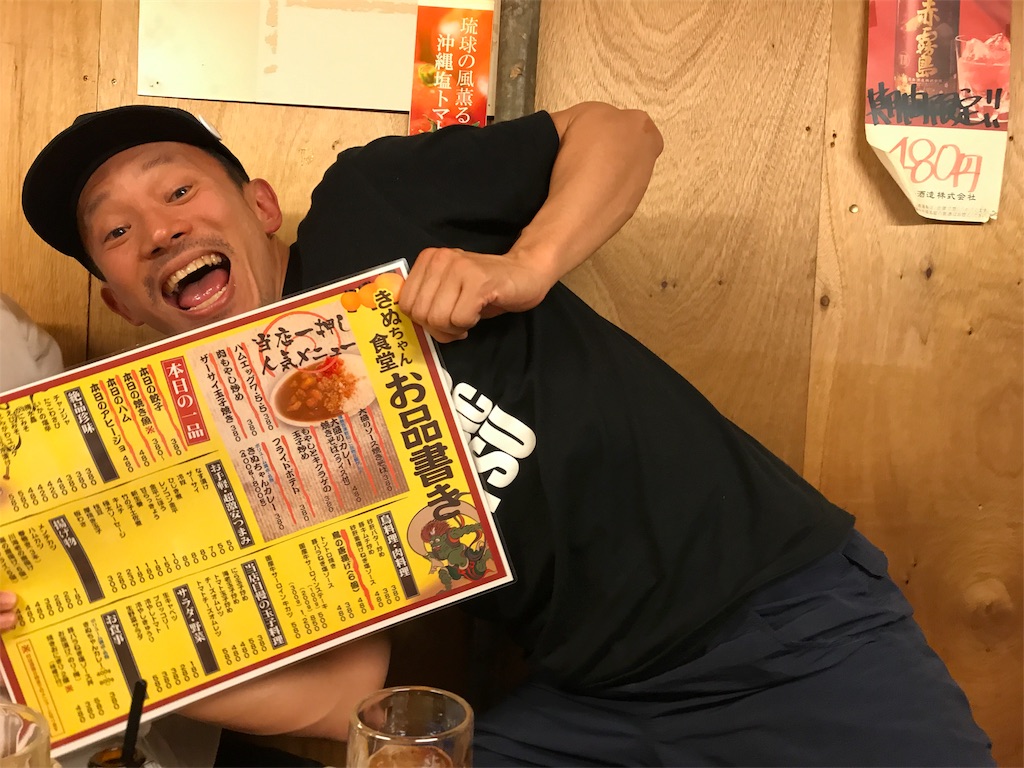 f:id:triforceyokohama:20180415224608j:image