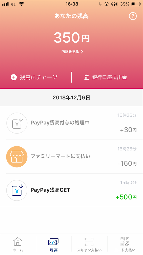 f:id:triforceyokohama:20181206165121p:image f:id:triforceyokohama:20181206165121p:image