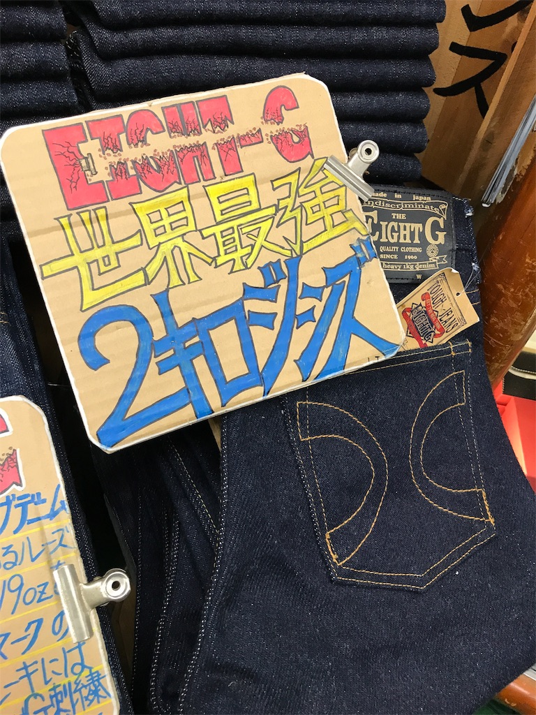 f:id:triforceyokohama:20181208094126j:image