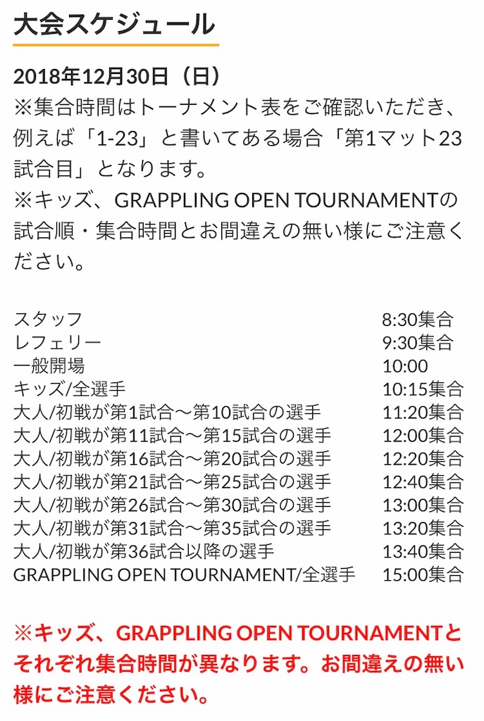 f:id:triforceyokohama:20181229230239j:image