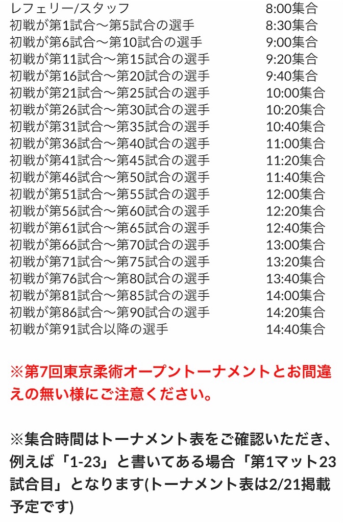 f:id:triforceyokohama:20190222181253j:image