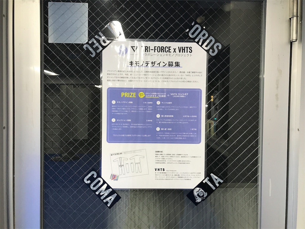 f:id:triforceyokohama:20190227190126j:image f:id:triforceyokohama:20190227190126j:image