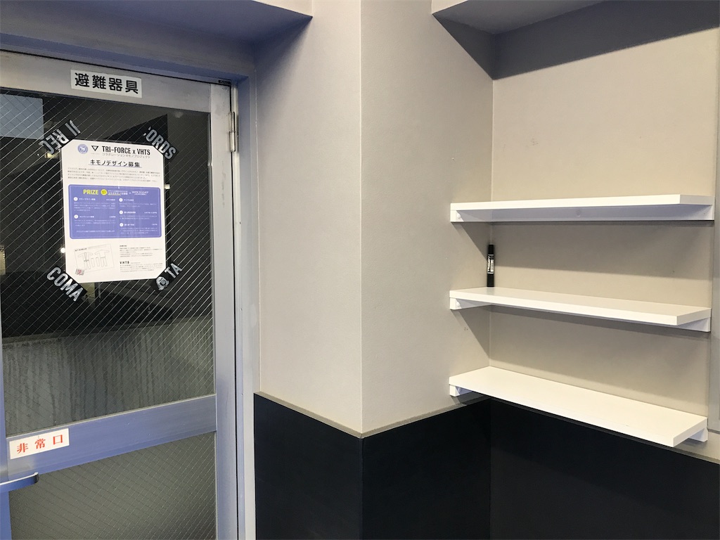 f:id:triforceyokohama:20190227190129j:image f:id:triforceyokohama:20190227190129j:image