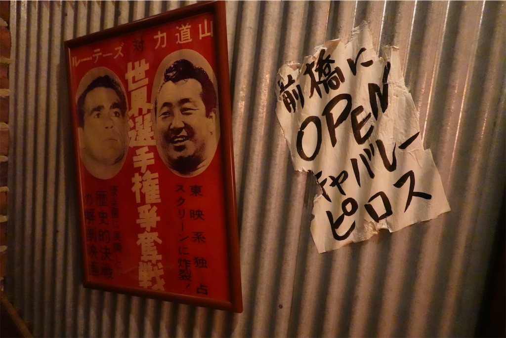 f:id:triforceyokohama:20190603004747j:image f:id:triforceyokohama:20190603004747j:image