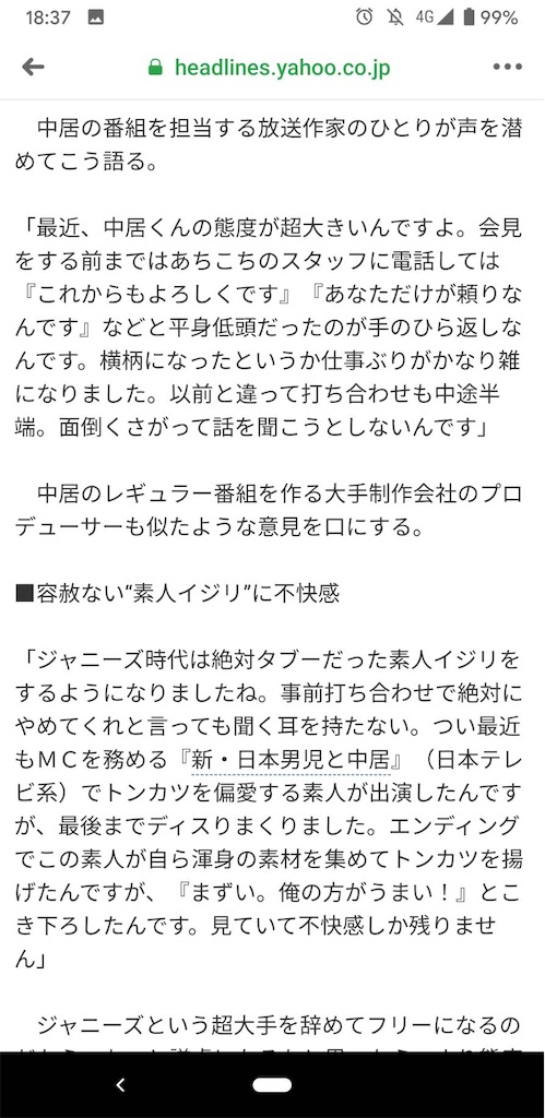 f:id:triforceyokohama:20200318132106j:image