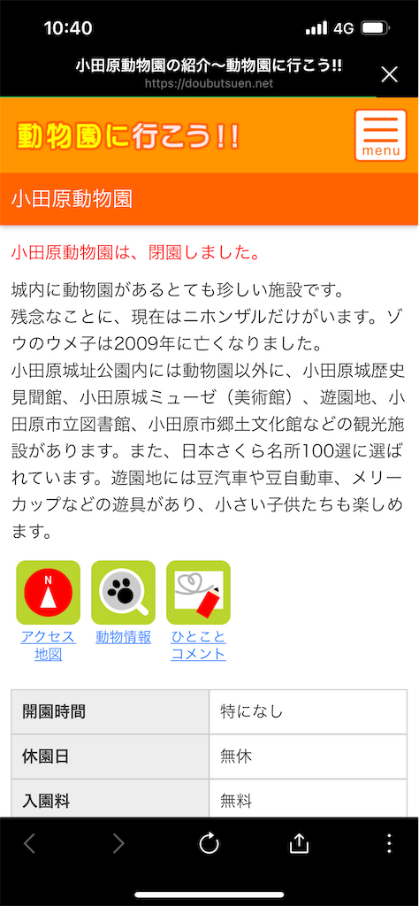 f:id:triforceyokohama:20211221234026p:image