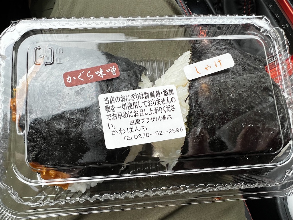 f:id:triforceyokohama:20230515223327j:image f:id:triforceyokohama:20230515223327j:image