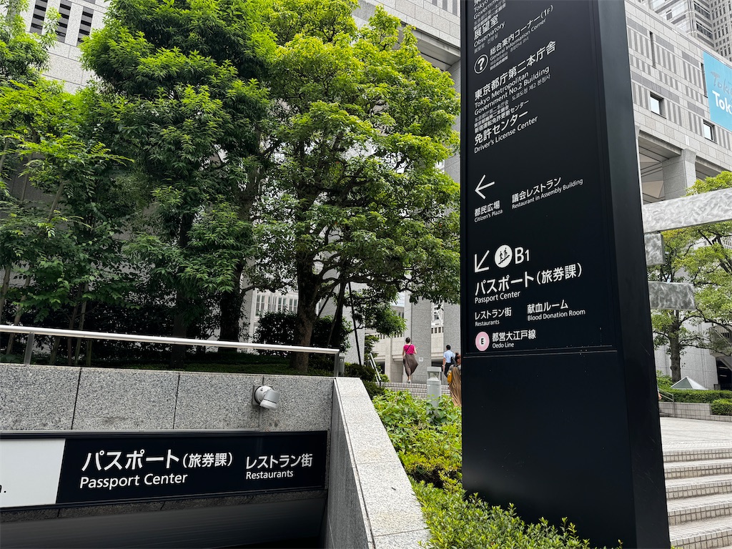 f:id:triforceyokohama:20240625234105j:image
