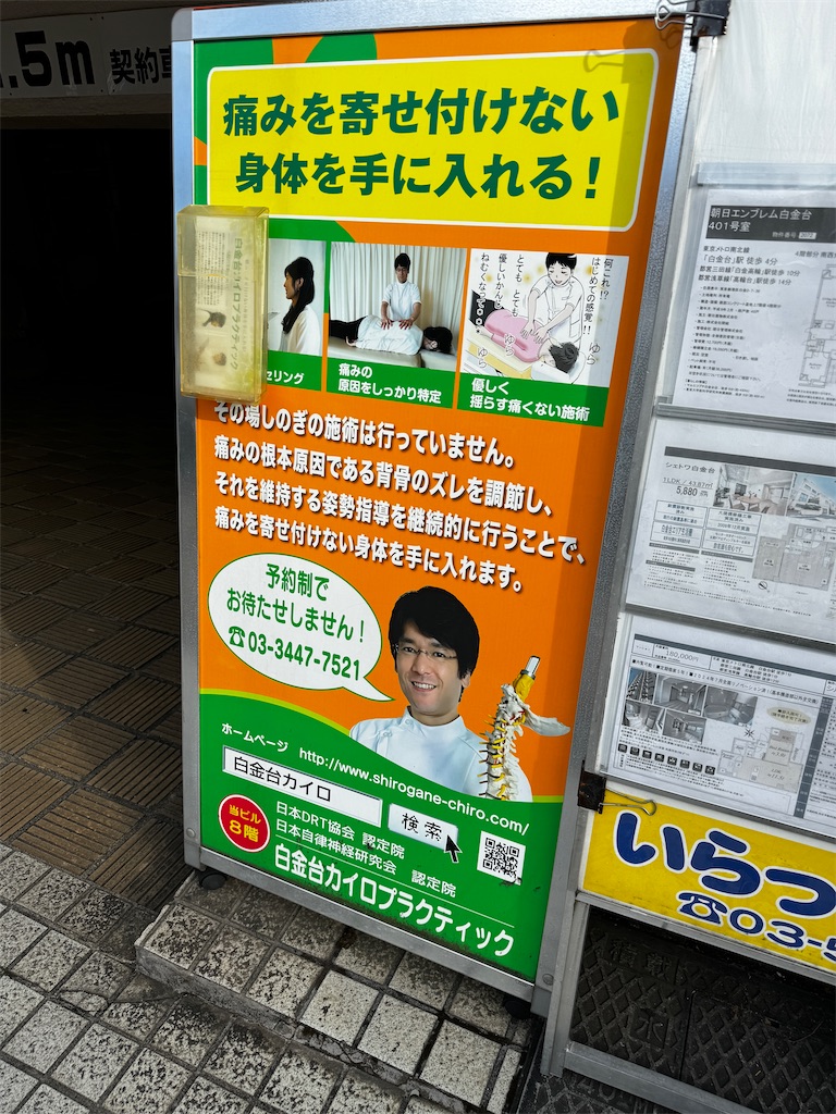 f:id:triforceyokohama:20240826231509j:image f:id:triforceyokohama:20240826231509j:image