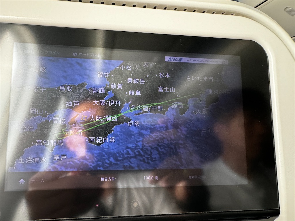 f:id:triforceyokohama:20240828183719j:image f:id:triforceyokohama:20240828183719j:image