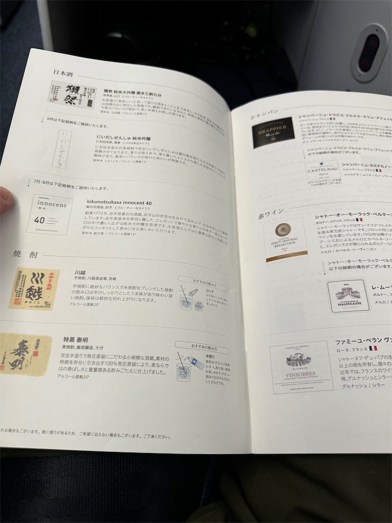 f:id:triforceyokohama:20240829152905j:image f:id:triforceyokohama:20240829152905j:image