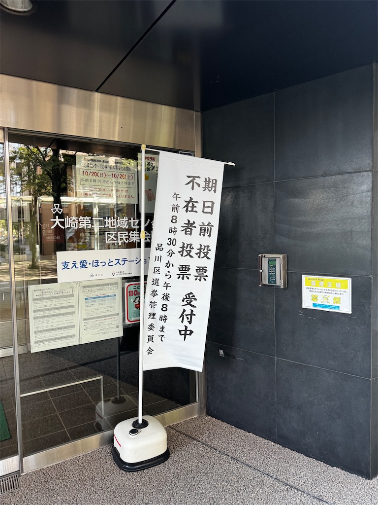 f:id:triforceyokohama:20241022113532j:image