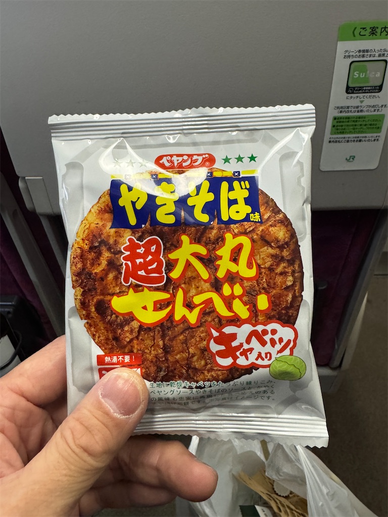 f:id:triforceyokohama:20250306234147j:image