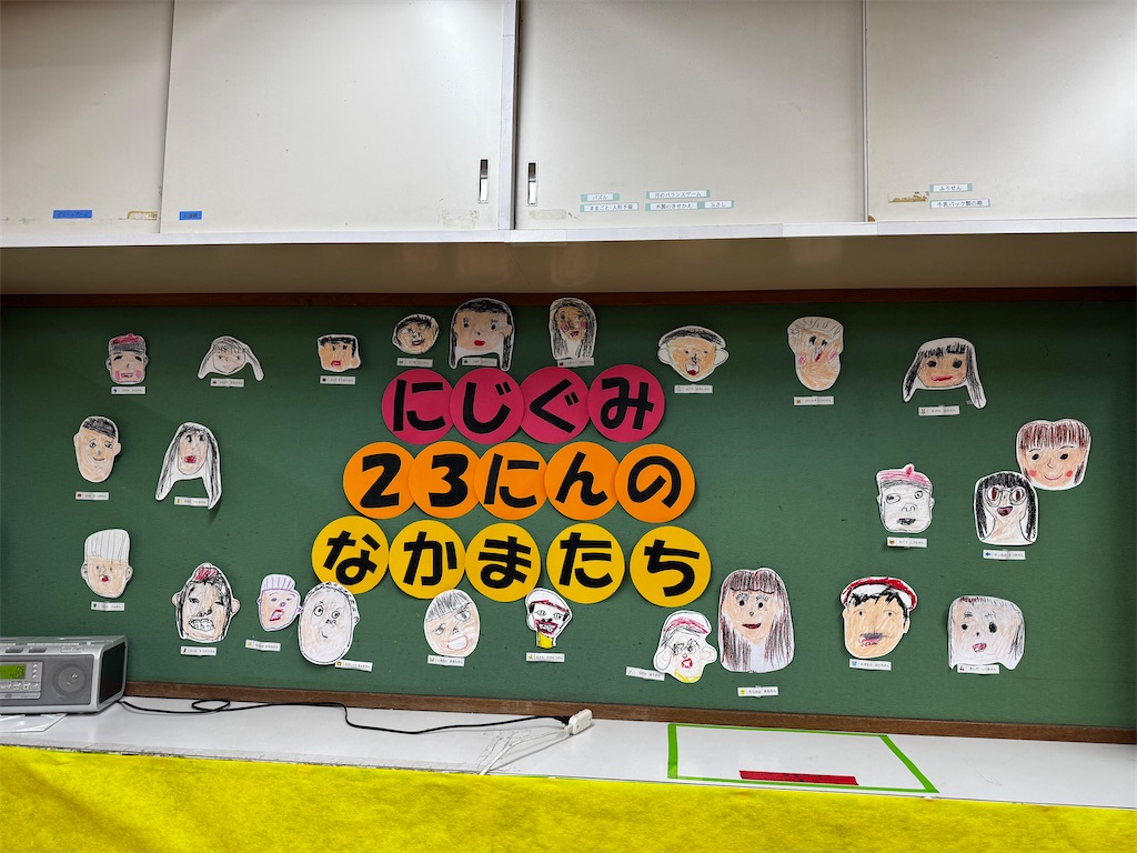 f:id:triforceyokohama:20250317163255j:image