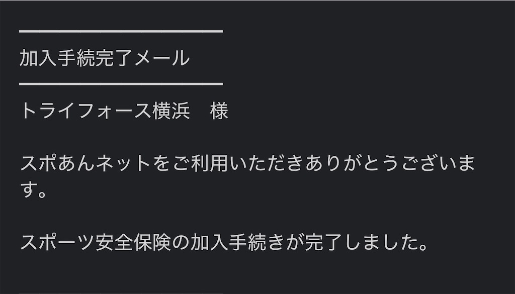 f:id:triforceyokohama:20250331164553j:image