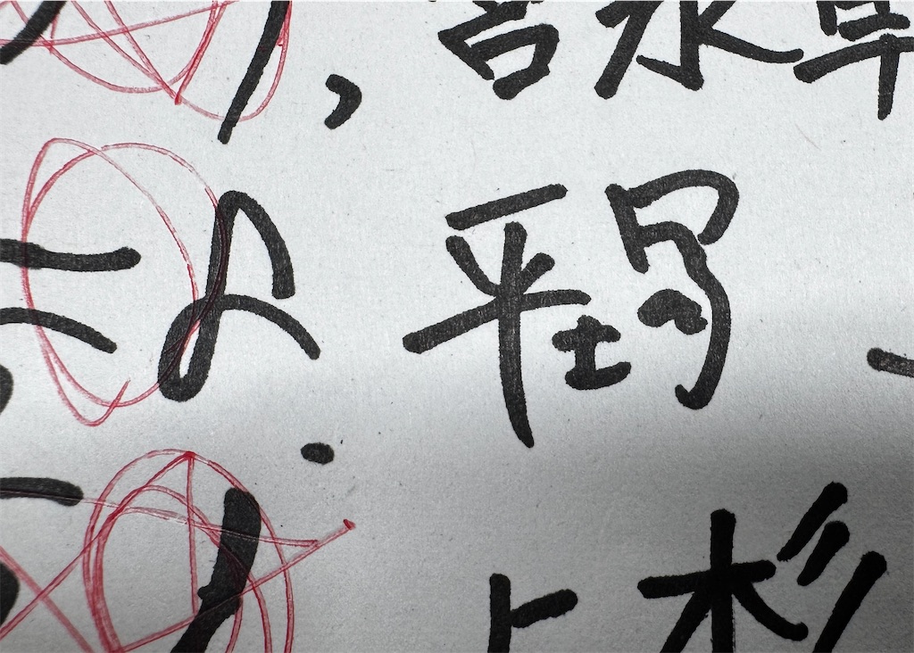 f:id:triforceyokohama:20250331164557j:image