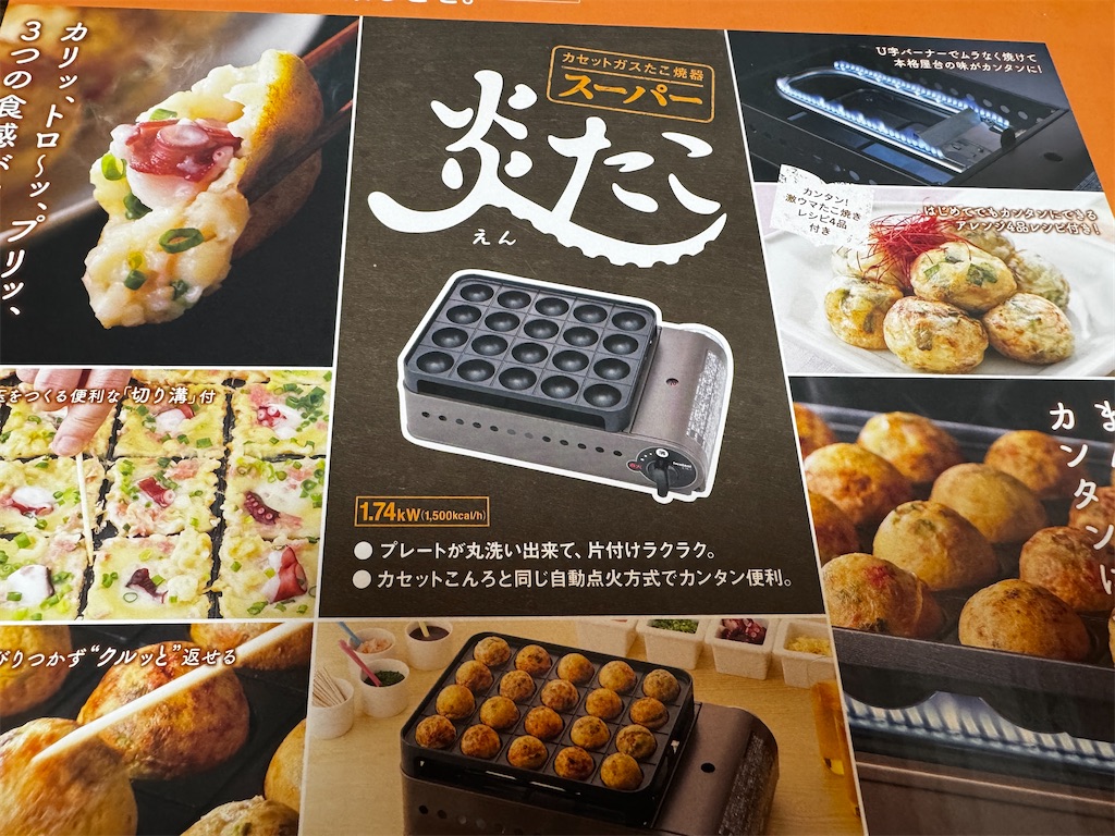 f:id:triforceyokohama:20250417215403j:image