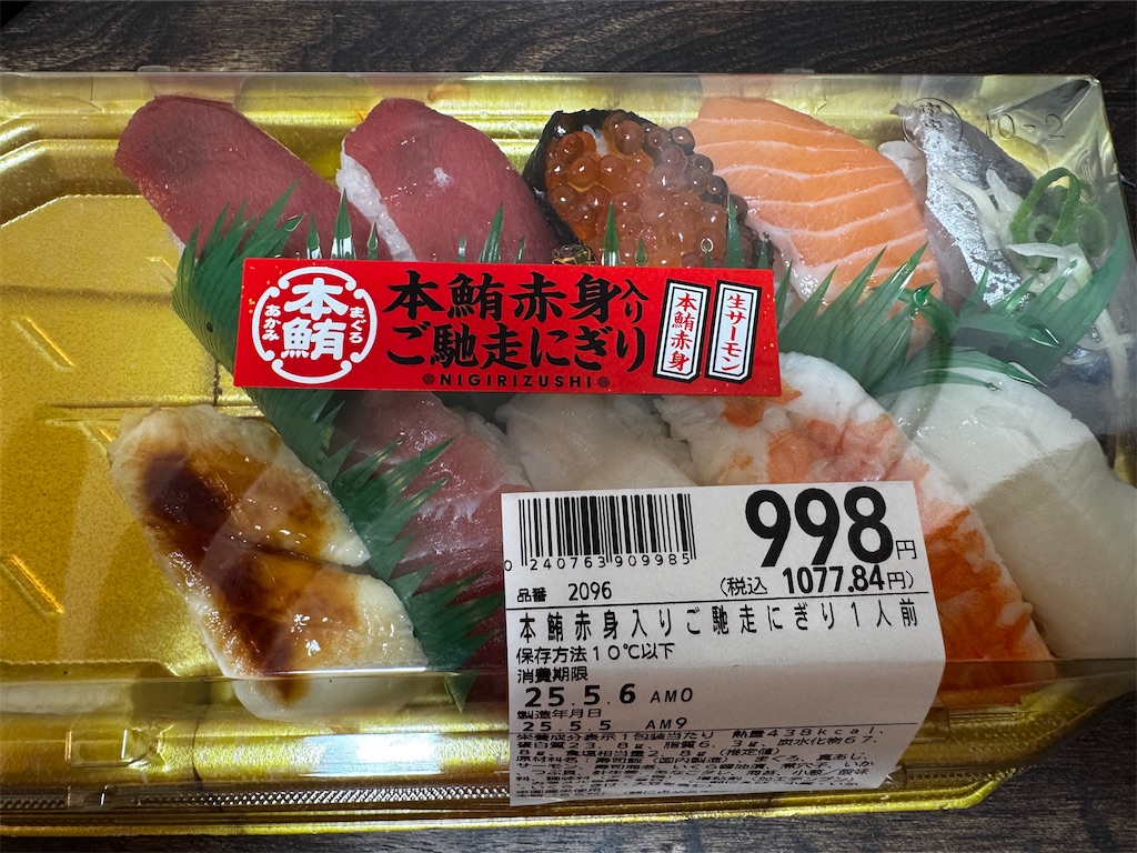 f:id:triforceyokohama:20250511221341j:image