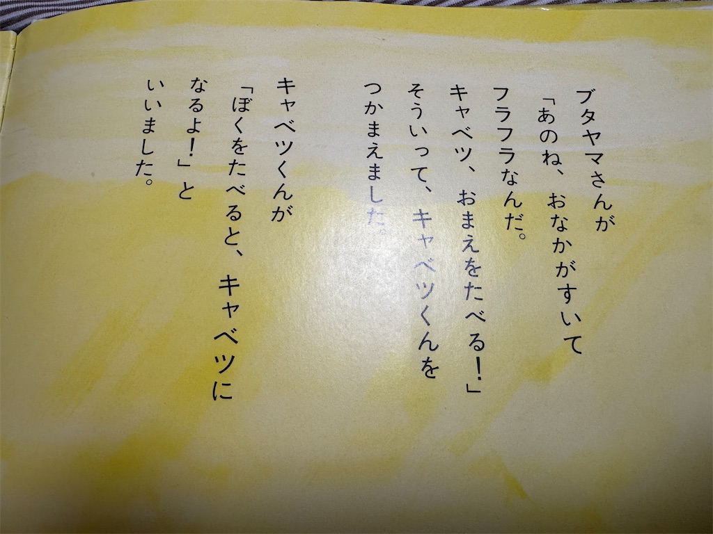 f:id:triforceyokohama:20250609165548j:image