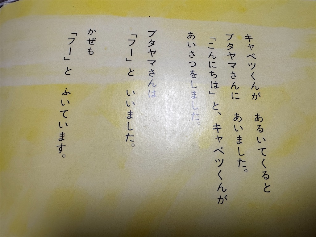 f:id:triforceyokohama:20250609165555j:image