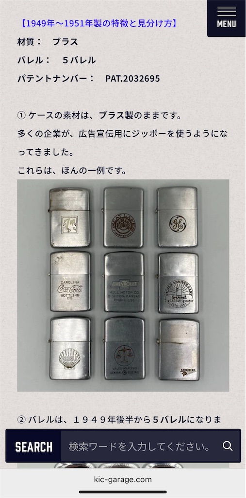 f:id:triforceyokohama:20250611171340j:image