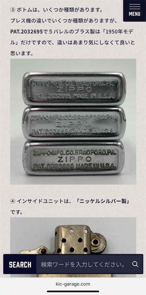 f:id:triforceyokohama:20250611171343j:image