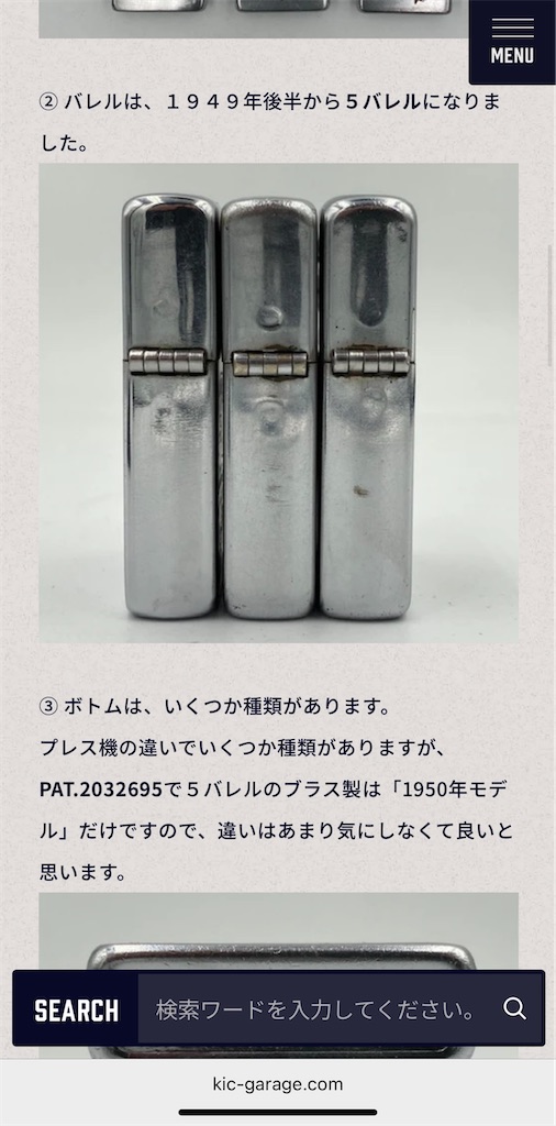 f:id:triforceyokohama:20250611171346j:image