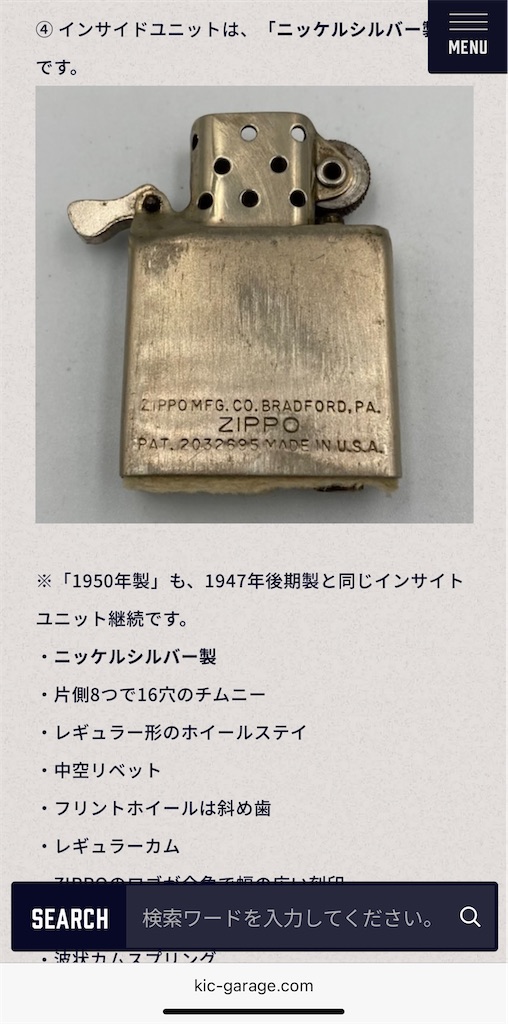 f:id:triforceyokohama:20250611171349j:image